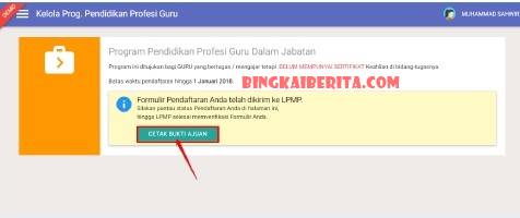 cetak bukti ajuan