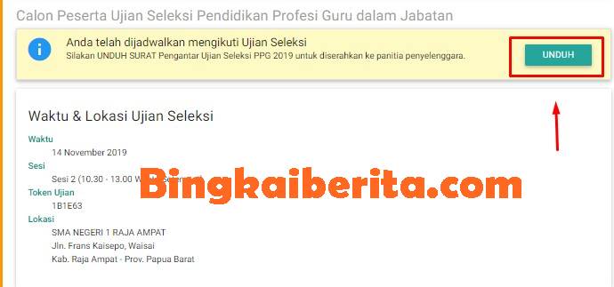 Cara Cetak Kartu Pretest PPG